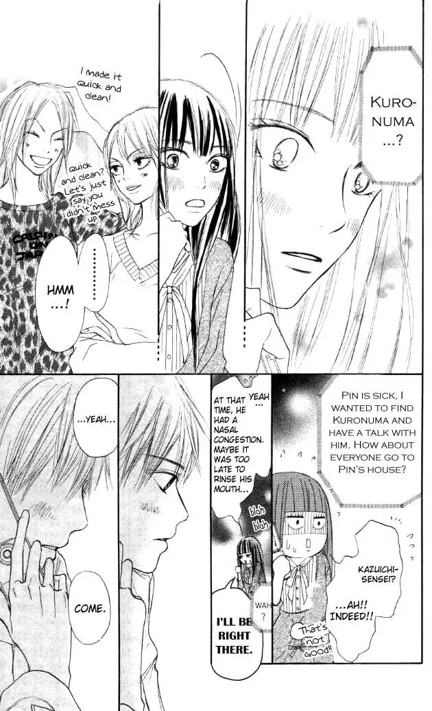 Kimi Ni Todoke Chapter 18 24